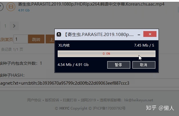 网易见外平台，网易见外平台字幕导出后为什么是乱码