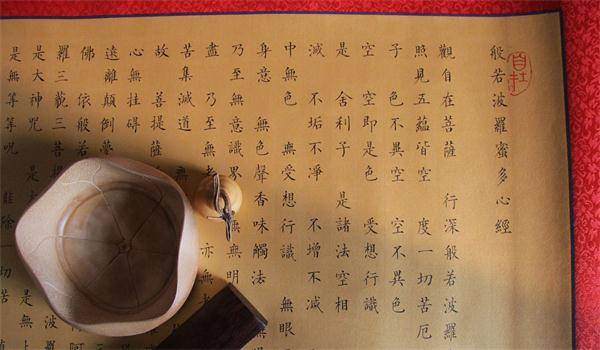 金刚经经典名句，金刚经经典名句图片