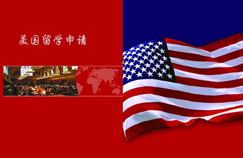 博士留学攻略，申请留美博士攻略