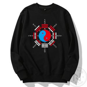 天乾地坤，天乾地坤设定的小说