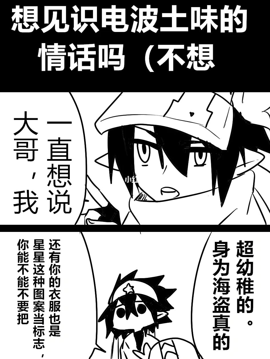雷卡图片，雷卡图片壁纸