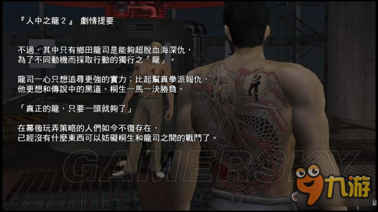 如龙纹身，如龙纹身师