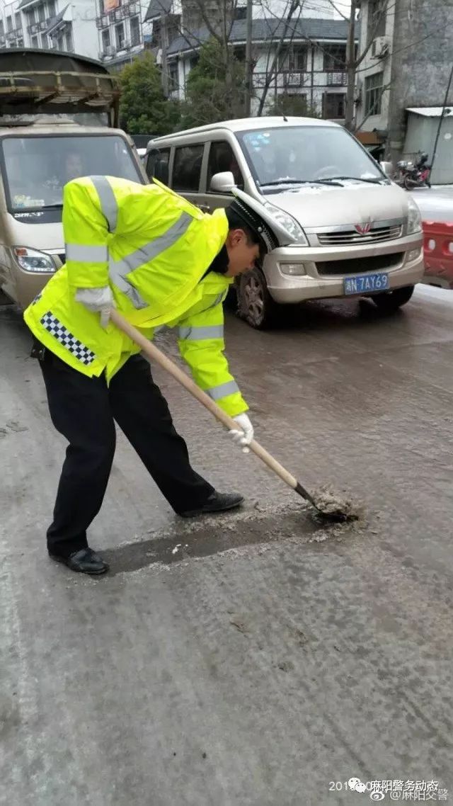 共相，共相辅佐
