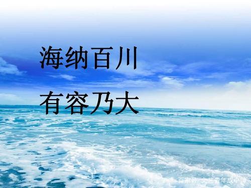 共相，共相辅佐