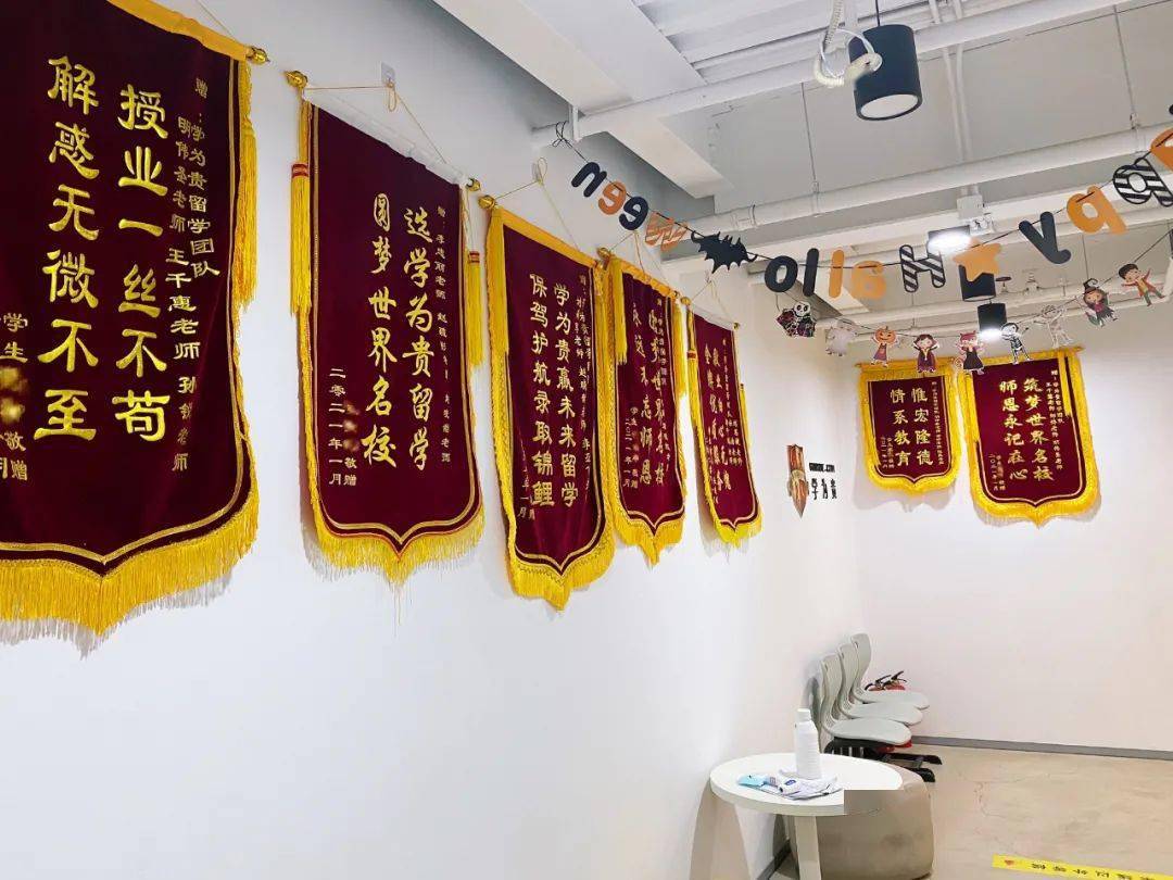 留学锦旗词，给留学机构送锦旗词