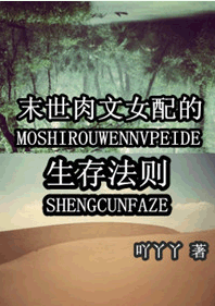 怀孕肉文，孕妇学校1