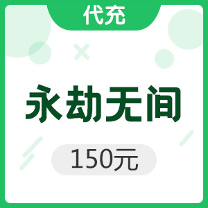paypal代充，paypal代充如何吃肉