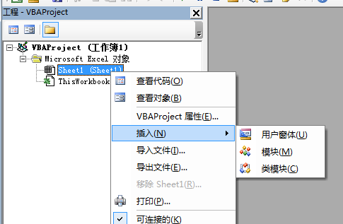 微x模块使用教程，太极微x模块使用教程