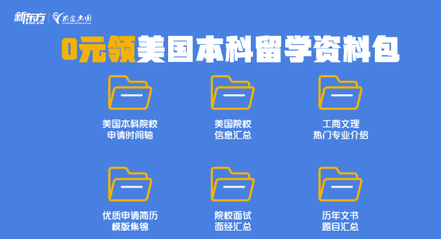 如何自己申请留学，出国留学如何自己申请