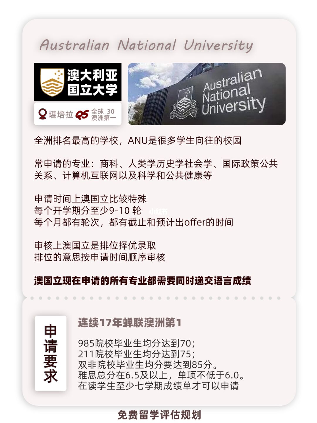 澳洲留学硕士学费，澳洲留学硕士学费多少钱
