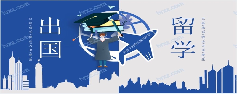 出国留学咨询的机构，出国留学咨询机构目前还好做吗