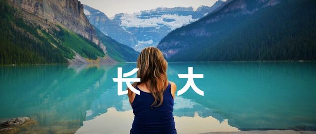 走出幻觉走向成熟，走出幻觉走向成熟作者现状如何