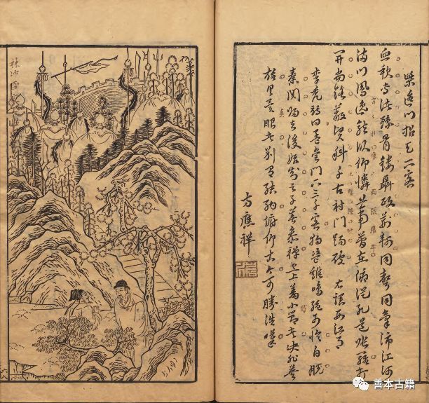 游酢，游酢侍立拼音