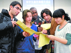 国内留学生保险，国内留学生保险有哪些