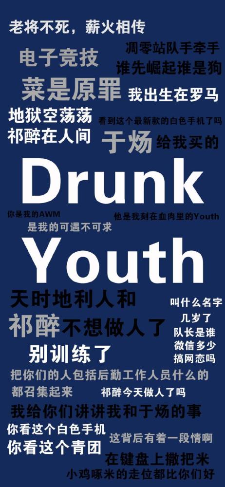 祁炀，祁炀于炀委屈哭