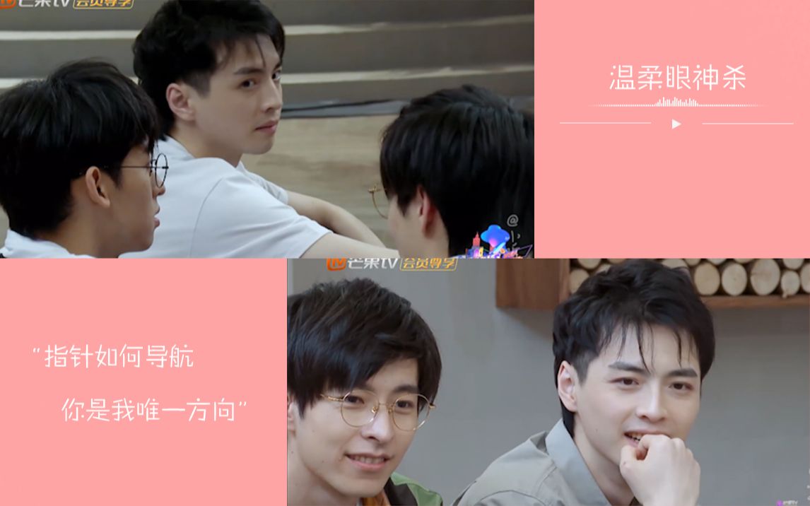 南北cp文，南北cp文无问西东