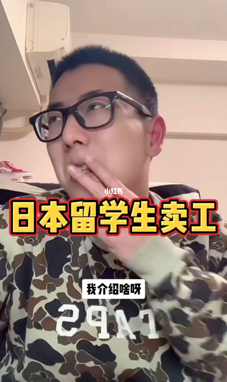 日本留学生买房，日本留学生买房有优惠吗