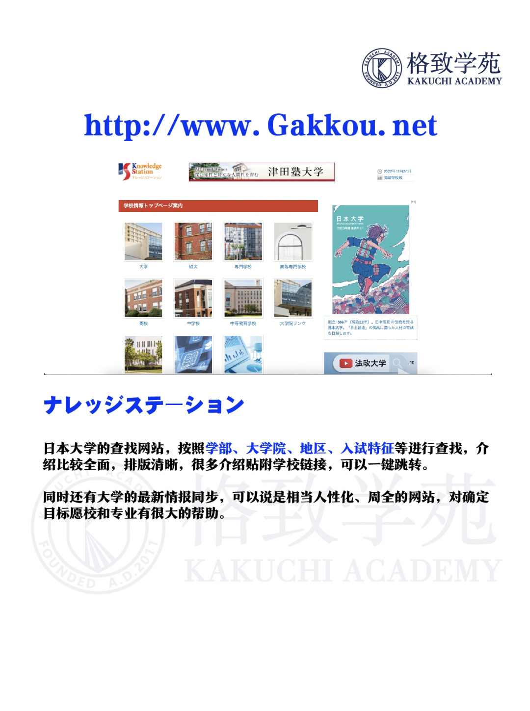 留学网站推荐，留学网站推荐知乎
