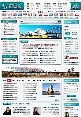 留学网站推荐，留学网站推荐知乎