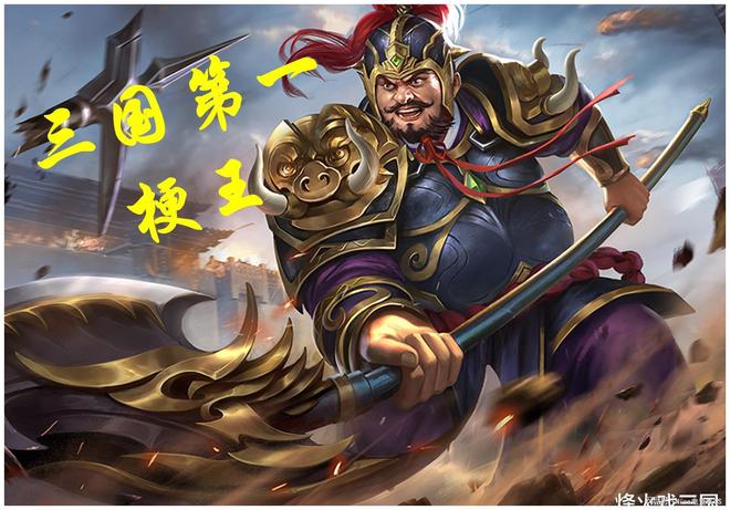无双上将潘凤，无双上将潘凤是谁的部下