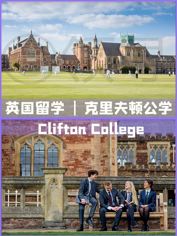 中学到英国留学，怎么留学英国中学