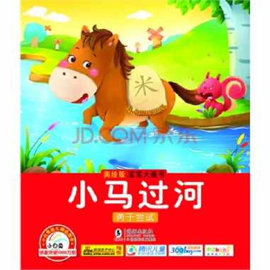 小马过河留学，小马过河留学论坛