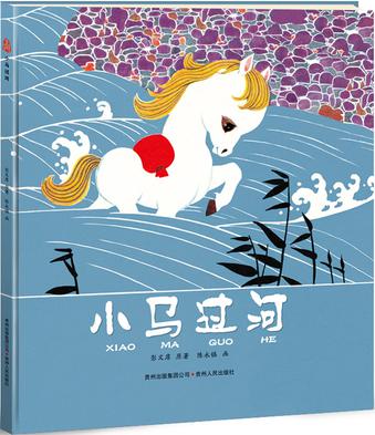 小马过河留学，小马过河留学论坛