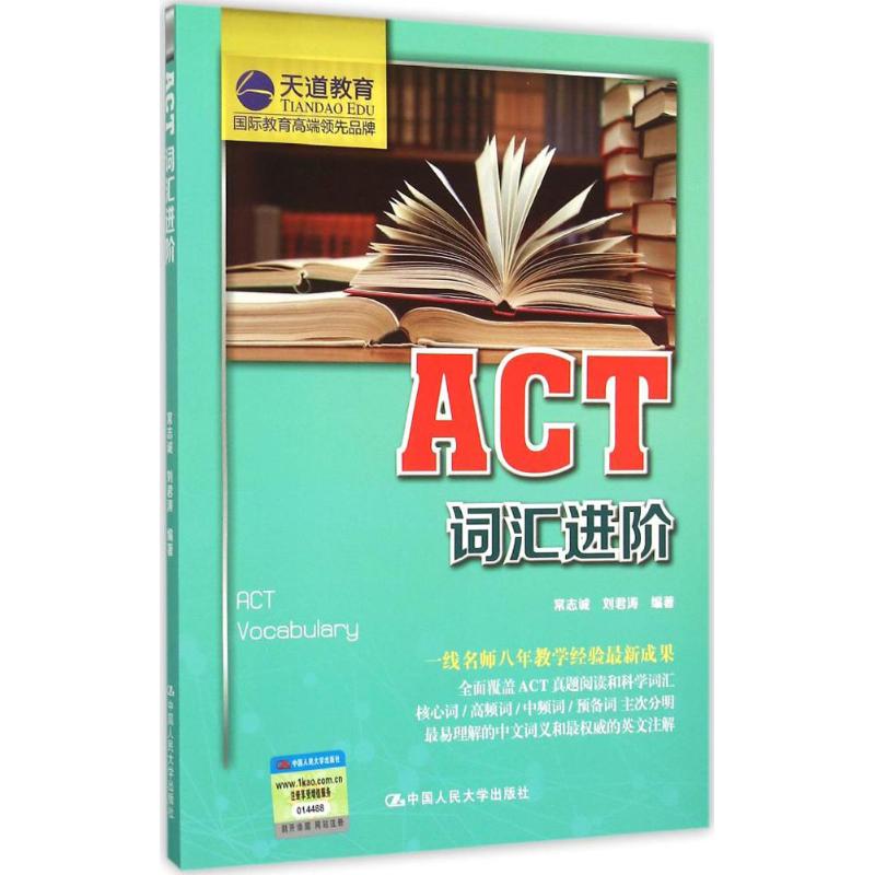 天道留学价格，天道留学中介收费多少