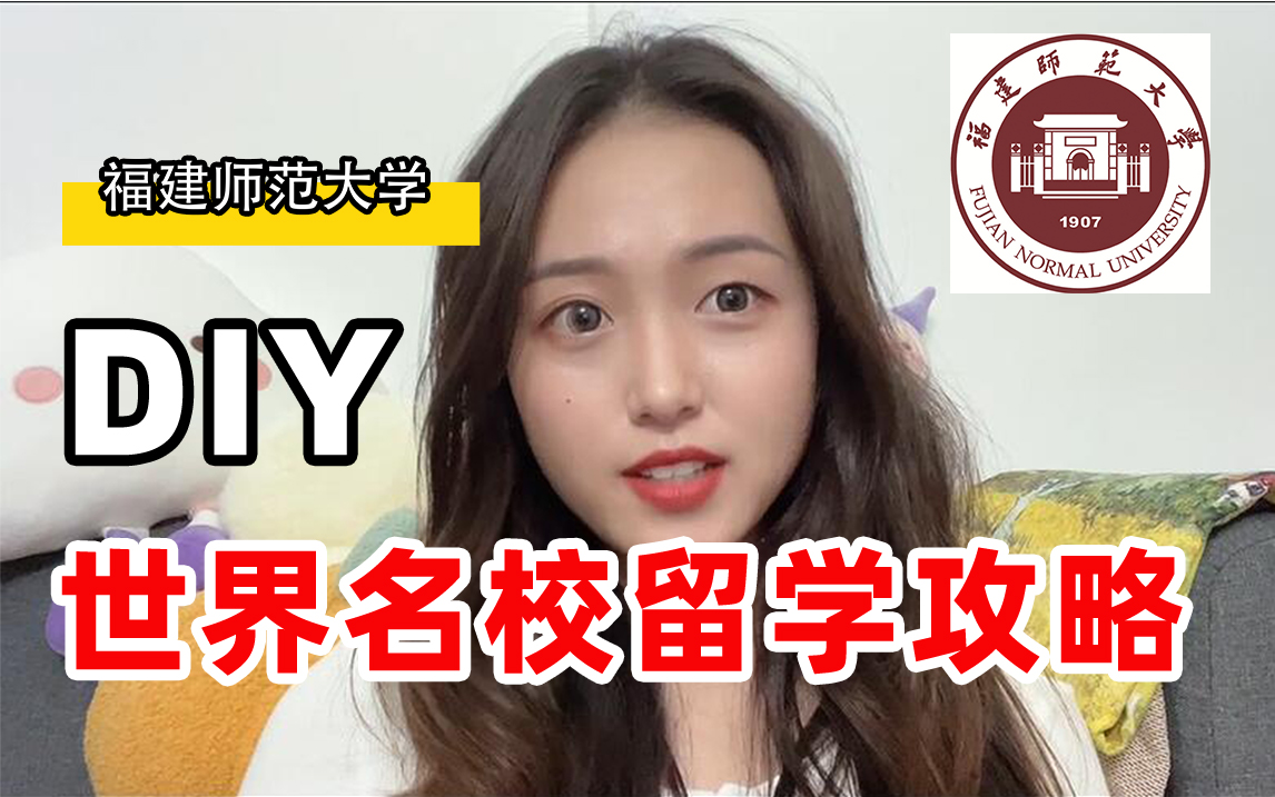 esc留学中介，ESC留学机构官网