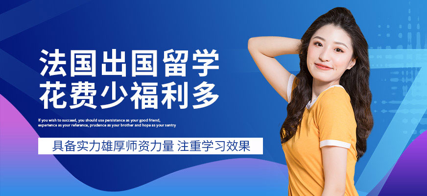 留学机构排名，北京留学机构排名