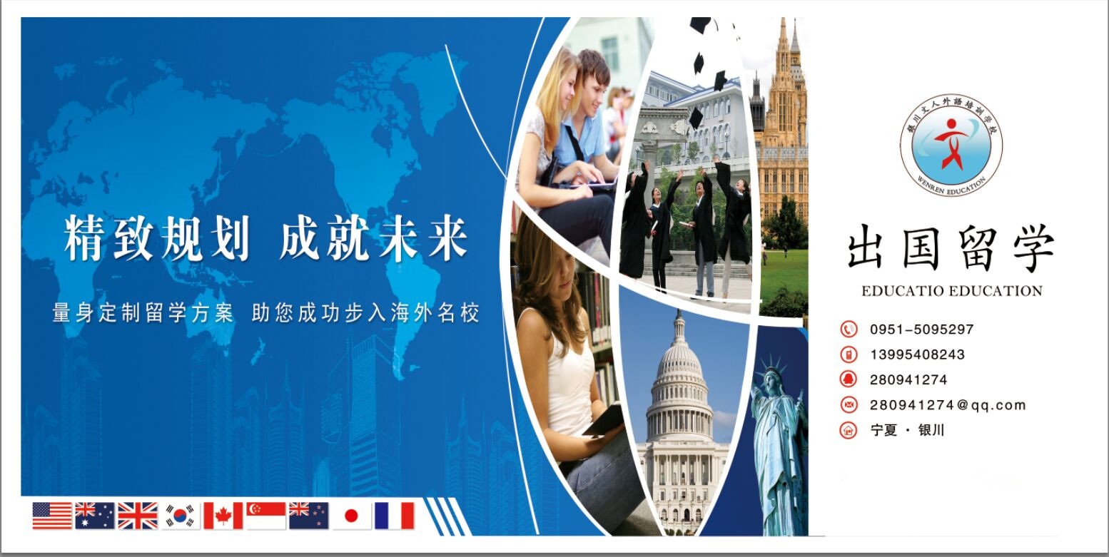 雅思加拿大留学，加拿大留学考雅思