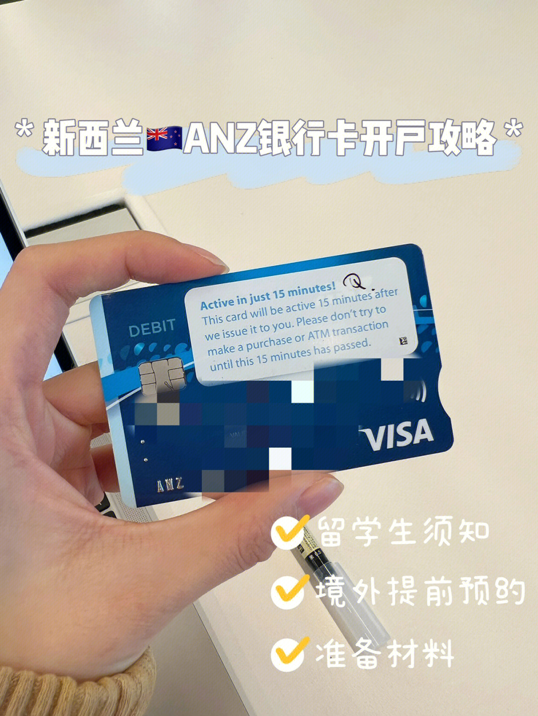 留学卡，卓隽留学卡