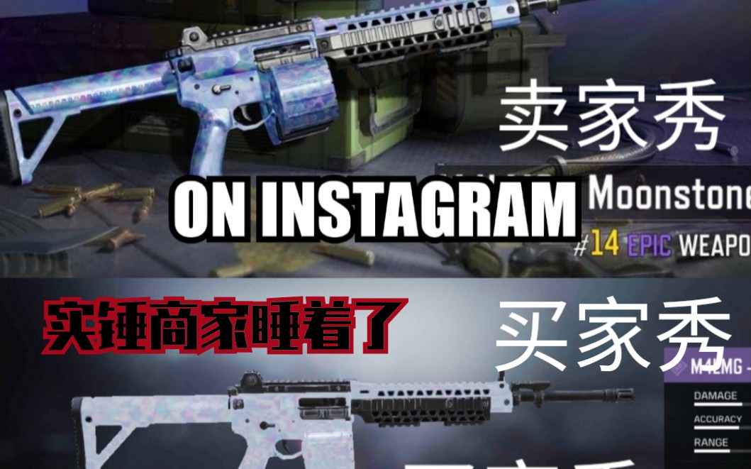 m4lmg，使命召唤m4lmg