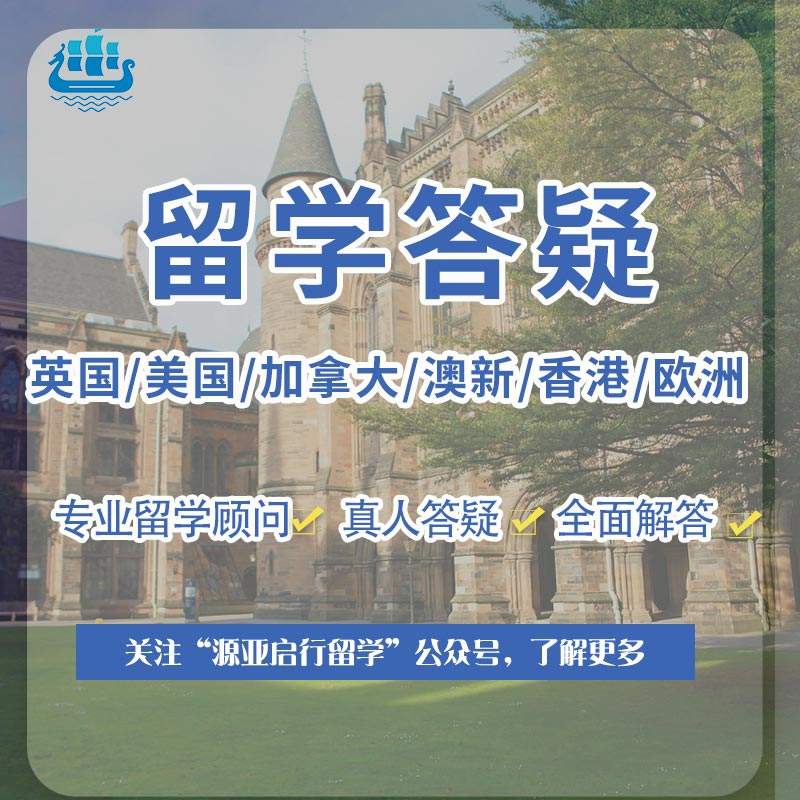 欧洲留学费用，欧洲留学费用一览表