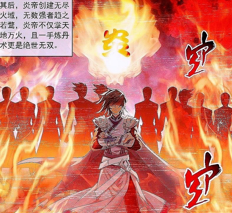 斗气等级，斗气等级排名