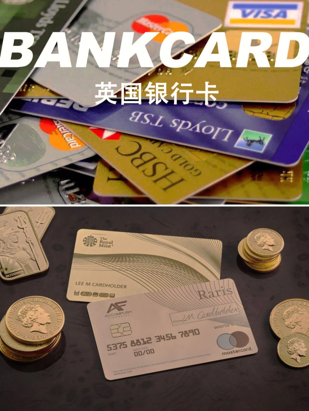 德国留学办什么银行卡，德国留学办什么银行卡比较好