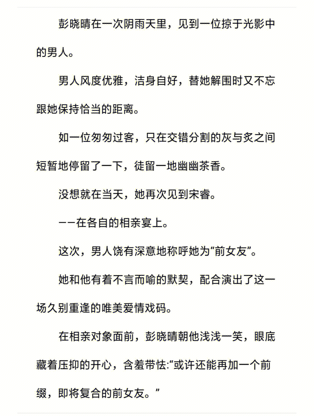 沉溺by，沉溺by三公子
