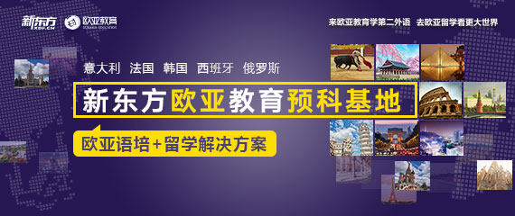 留学基地，留学基地和留学项目哪个好