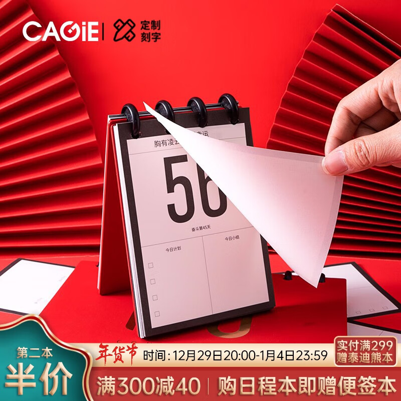 留学日历，留学签证日期
