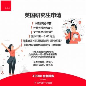 英国留学哪家中介好，英国留学哪家中介好一点