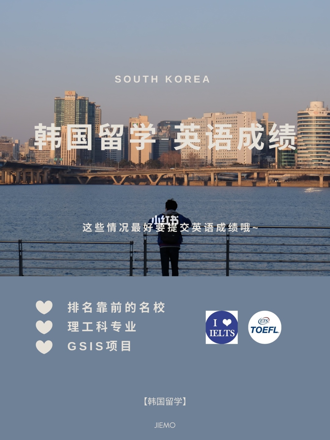 韩国留学要，韩国留学要学韩语吗