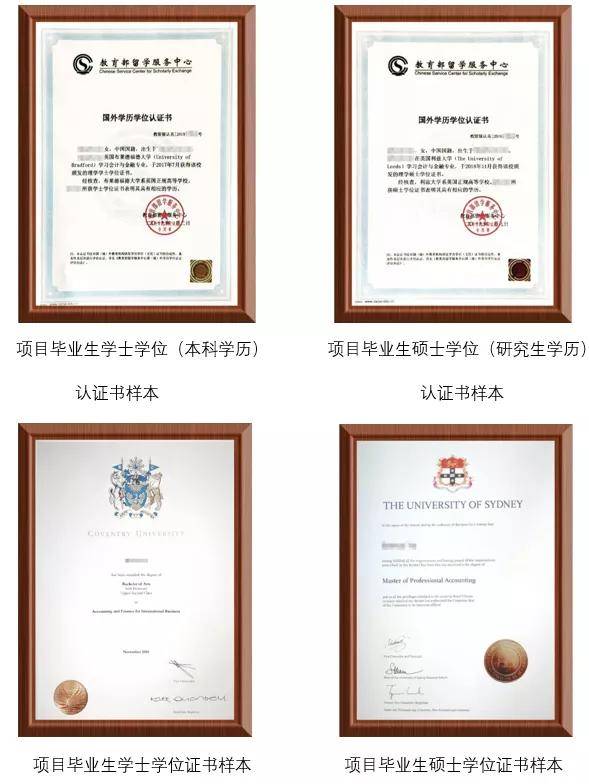 教育部留学认证中心，教育部留学认证中心在哪里
