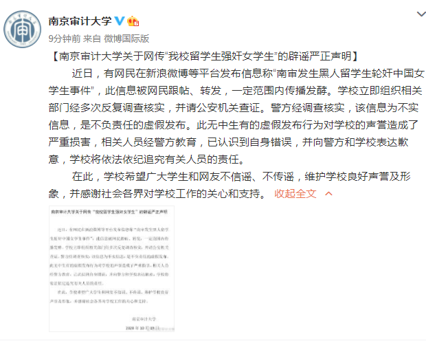 南财出国留学，南财出国留学怎么样