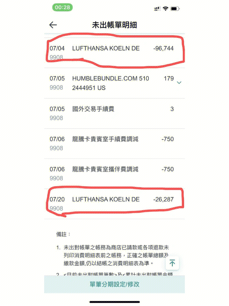 留学机构退费，留学机构退费原因