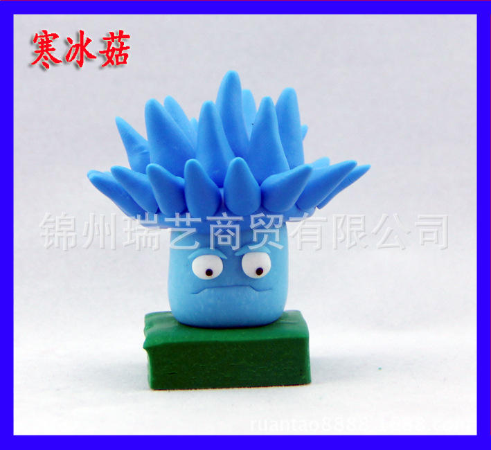 寒冰菇，寒冰菇图片