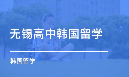 常州出国留学，常州出国留学肺结核检查机构