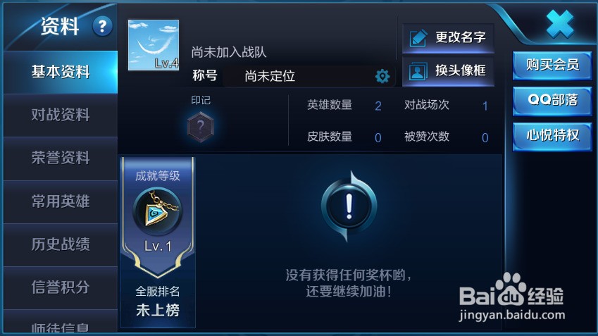 王者荣耀代码，王者荣耀代码名字生成器
