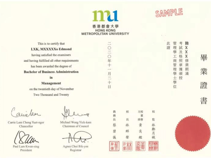 香港留学认证，香港留学认证专业对照