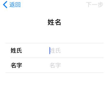 姓单留学，姓单的祖籍