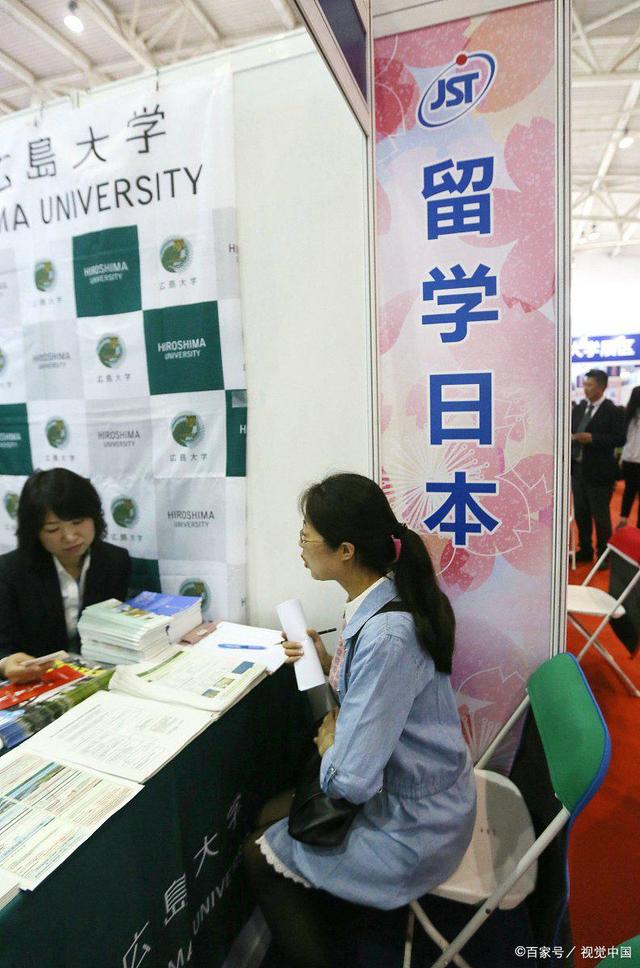 高中留学日本条件，去日本高中留学条件